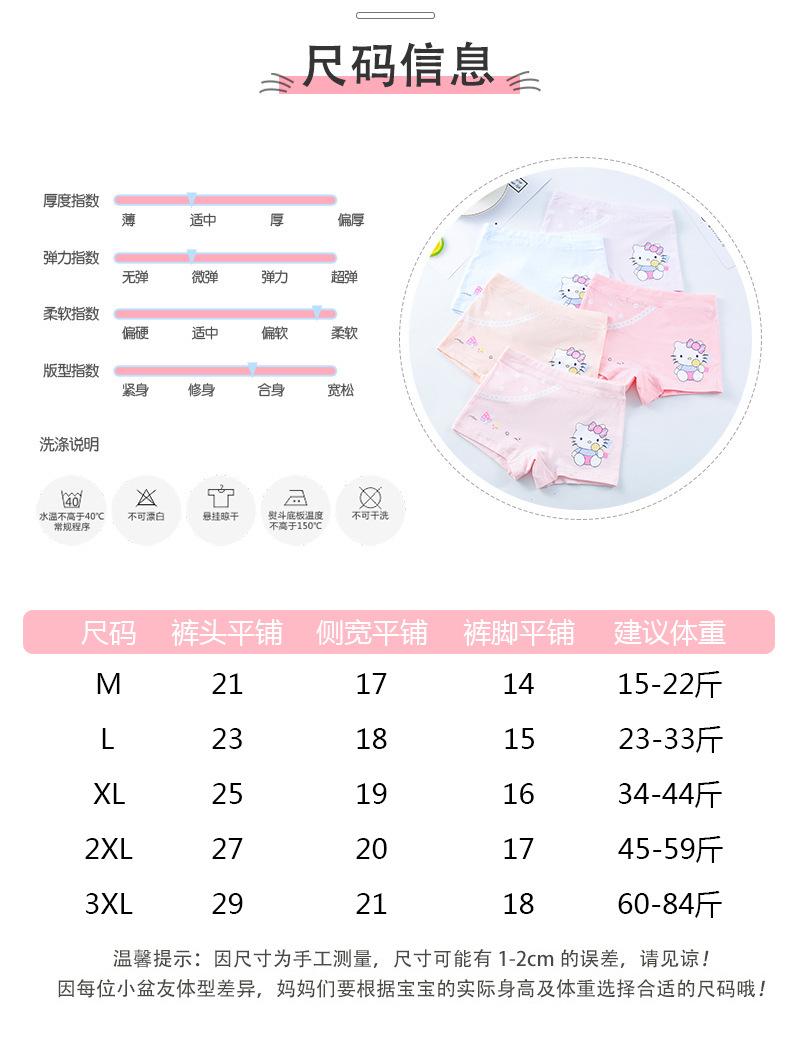详情页3.jpg