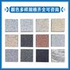 Piso de Pedra para Pátio Rural Ladrilhos Cerâmicos para Exterior 300X600 Ladrilhos de Quartzo Espessura 18mm Azulejo Cerâmico Tipo Granito Fábrica de Produtos
