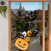 Pegatinas de Halloween para ventana con diseños divertidos de calabaza y fantasma, pegatinas electrostáticas para puerta de cristal, ambientación de escena, calcomanías decorativas festivas para ventana