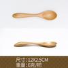Una variedad de cucharas de café, cucharas de madera para niños, cucharas para miel, cucharas para mermelada, cucharas de madera pequeñas, cucharas envueltas en alambre, cucharas japonesas, vajilla de madera maciza, cucharas de madera