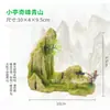 Paquete de paisajismo para decoración de pecera pequeña Zhongle 30-50-80 cm de largo, puente, rocalla, decoración de plantas acuáticas simuladas, pecera súper blanca