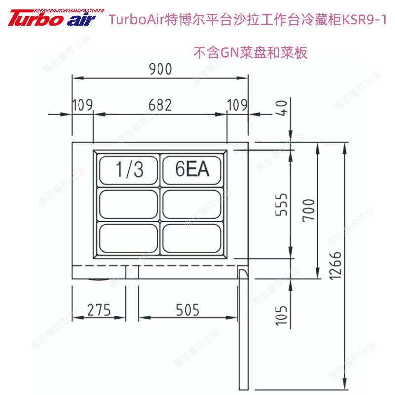 KSR9-1尺寸1.png