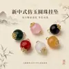 Botões de imitação de jade estilo chinês para Hanfu e cheongsam, botões decorativos vintage, botões de vidro com padrão de jade, acessórios de vestuário atacado