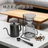 Conjunto de suporte para porta-filtro de café coado à mão, equipamento de café, jarra para compartilhar filtro, suporte para porta-filtro V60, suporte para funil, metal