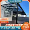 Toldo de Aleación de Aluminio Toldo Recto en Forma de L Toldo para Terraza Exterior Protector Solar y de Lluvia Toldo de Tablero de Policarbonato Transparente de Alta Resistencia Fabricante