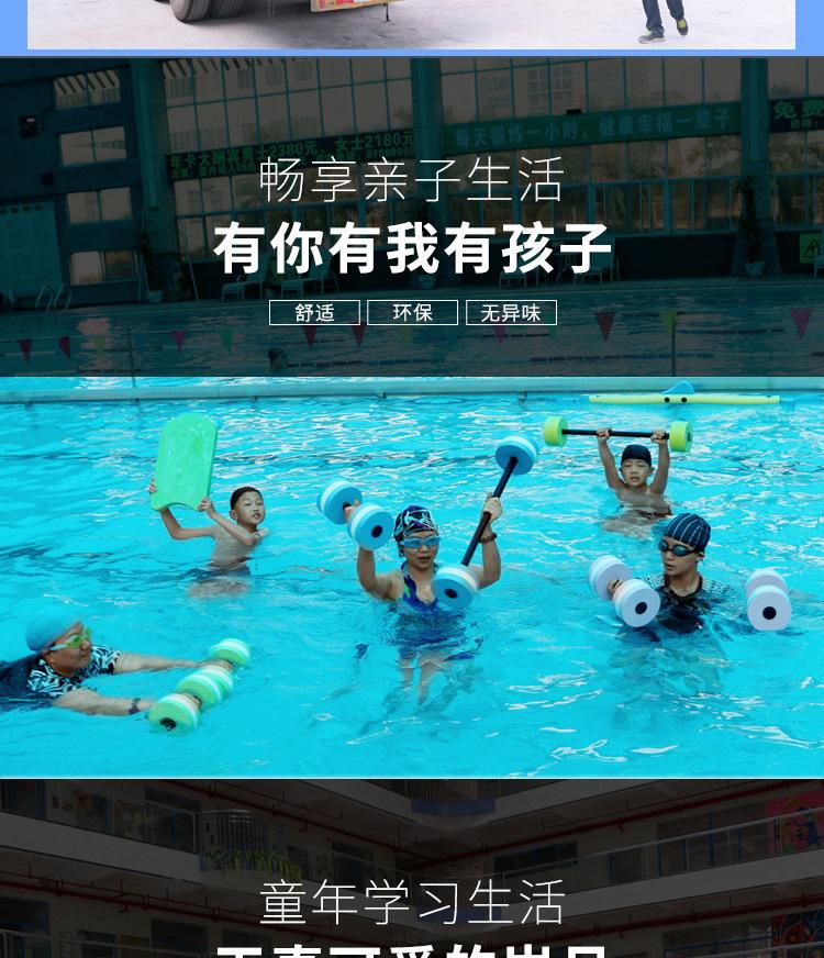 瑜伽哑铃