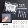 Unhas postiça atacado ultra-fina Unhas postiça para usar unhas postiças sem costura sem atrito full patch XSML quente A