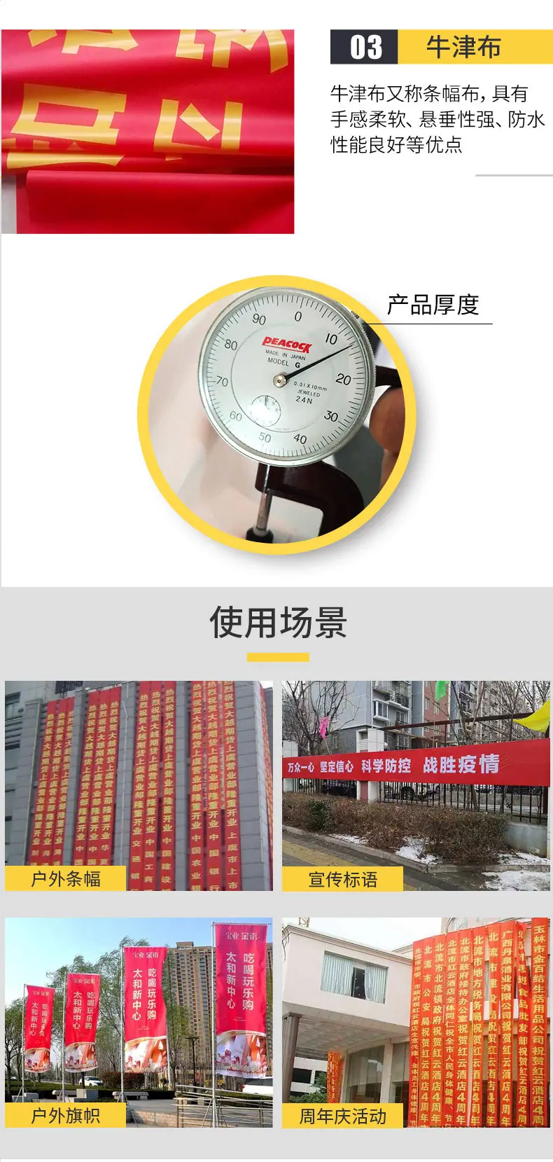 灯布_01_03.jpg