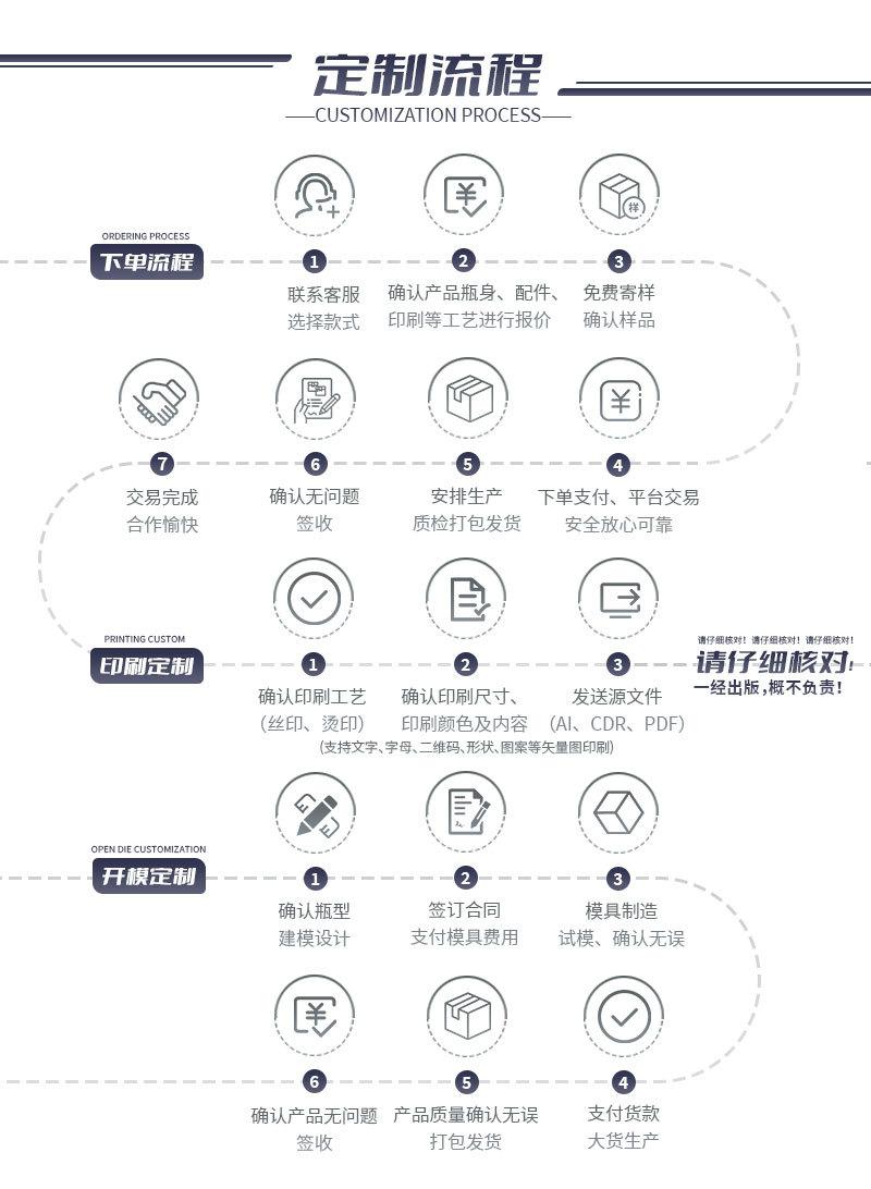 详情页_11