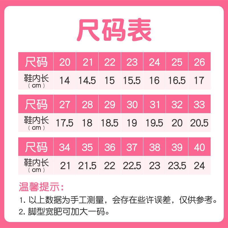 PU绣花鞋