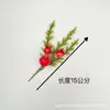 Agujas de Pino Artificiales, Bayas Navideñas, Bayas Rojas de Espuma, Piñas Naturales, Bayas Rojas Artificiales, Decoración para el Hogar, Exclusivamente para Suministro Transfronterizo