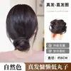 Cabelo Verdadeiro Cabeça de Bola Baixa Pacote de Cabelo Feminino Anel de Cabelo Flor de Botão Preguiçosa Cabelo Natural Volumoso Artefato para Cabelo Preguiçoso