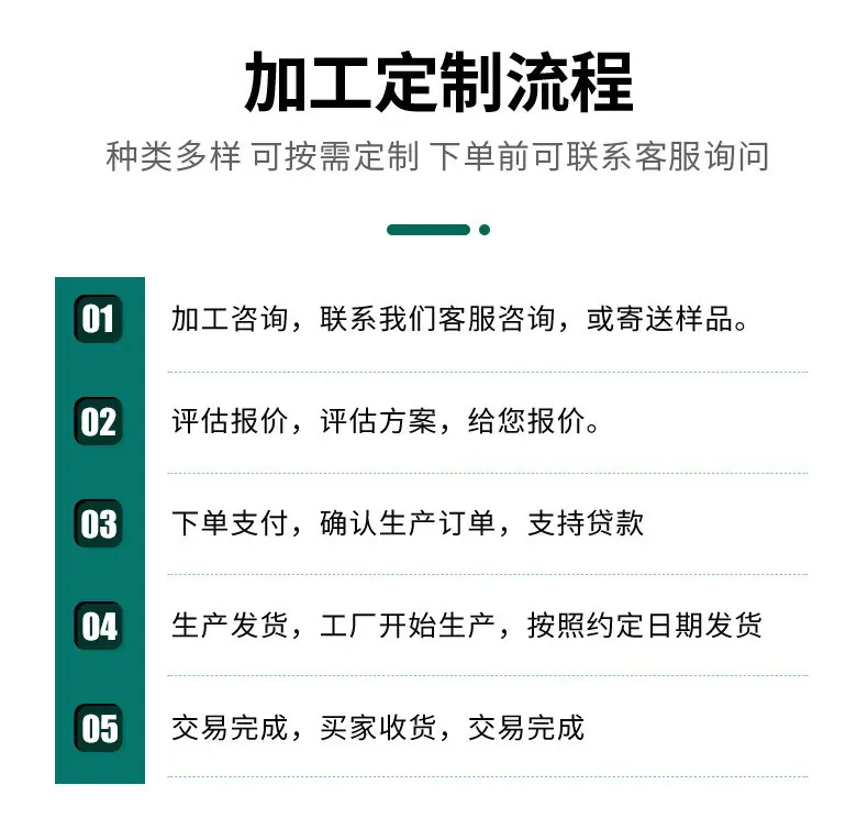 详情页_14