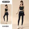 Conjunto de fitness e yoga para primavera e verão para mulheres, apresentando um design em blocos de cor, uma saia e calça com aparência de duas peças, alças finas, um lindo decote nas costas e adequado para Pilates, corrida e outros esportes.