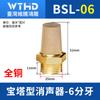 Silenciador de válvula solenoide pneumática Wzhiteng Hongdiao Silenciador ajustável tipo pagode filtro componentes pneumáticos BSL