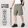 Nuevo Producto de Verano Mismo Estilo Pantalones Cortos para Hombre Secado Rápido Pantalones Cortos de Cinco Puntos Negocios Deportes Casuales Pantalones de Pierna Recta Pantalones Cargo