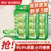 Xinxiangyin Serie de Higiene Toallitas Húmedas Paquete de 7 Toallitas de Limpieza para Uso en Exteriores Portátil