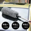Plumero retráctil para coche cepillo de limpieza de polvo para coche suministros para coche cepillo para cera polvo flotante limpieza de coche