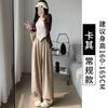 Pantalones de Pierna Ancha White Milk Fu Yamamoto para Mujer Primavera y Verano 2024 Nuevo Cintura Alta Arrugado Ácido Acético Estilo Pequeño Perezoso Seda de Hielo
