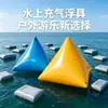 Boyas Inflables Triangulares para Agua, Tubos Flotantes Cilíndricos, Arcos, Flotadores de Advertencia de Seguridad Marina, Señales Publicitarias