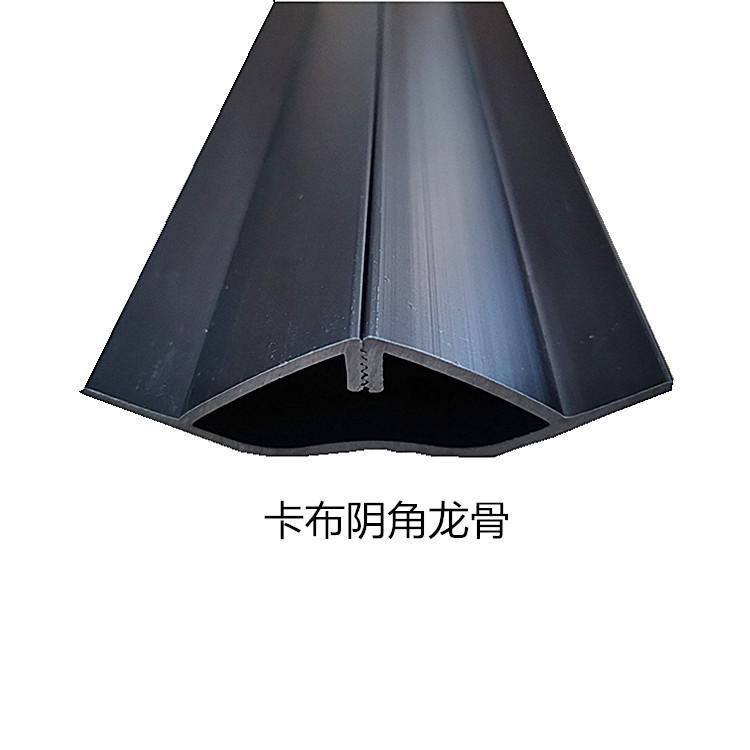 卡布阴角龙骨