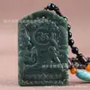Ventas Directas de Fábrica Colgante de Jade Hetian Guanyin collar de jade colgante de jade colgante de jade Bodhisattva marca de jade elegante para hombre Al por mayor