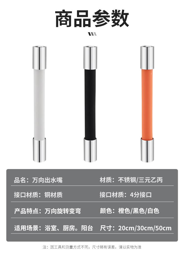 万向管_08.jpg