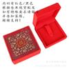 Caja de Empaque para Joyería Caja Roja Calada Carácter de Bendición Caja para Pulsera Caja de Joyería con Borla de Lino Caja tipo Cajón Caja de Empaque para Pulsera