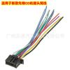 Adecuado para Cable de Cola Nuevo Pioneer Enchufe de Máquina de CD Cable de Alimentación de Audio Nuevo Pioneer 6150 2250 1450 Cable de Alimentación