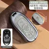 Adecuado para Estuche de Llave Buick Estuche de Aleación Yinglang Ang Kewei GL8 Weilang LaCrosse Regal Estuche Todo Incluido de Alta Calidad Hebilla Hombres