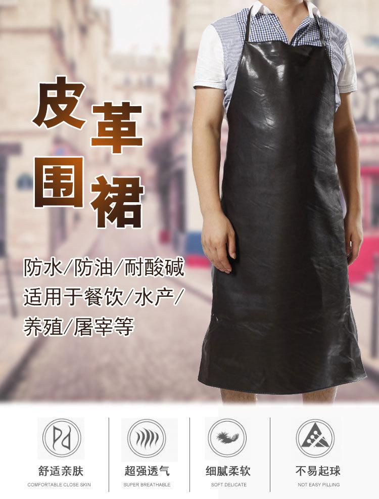 围裙_01