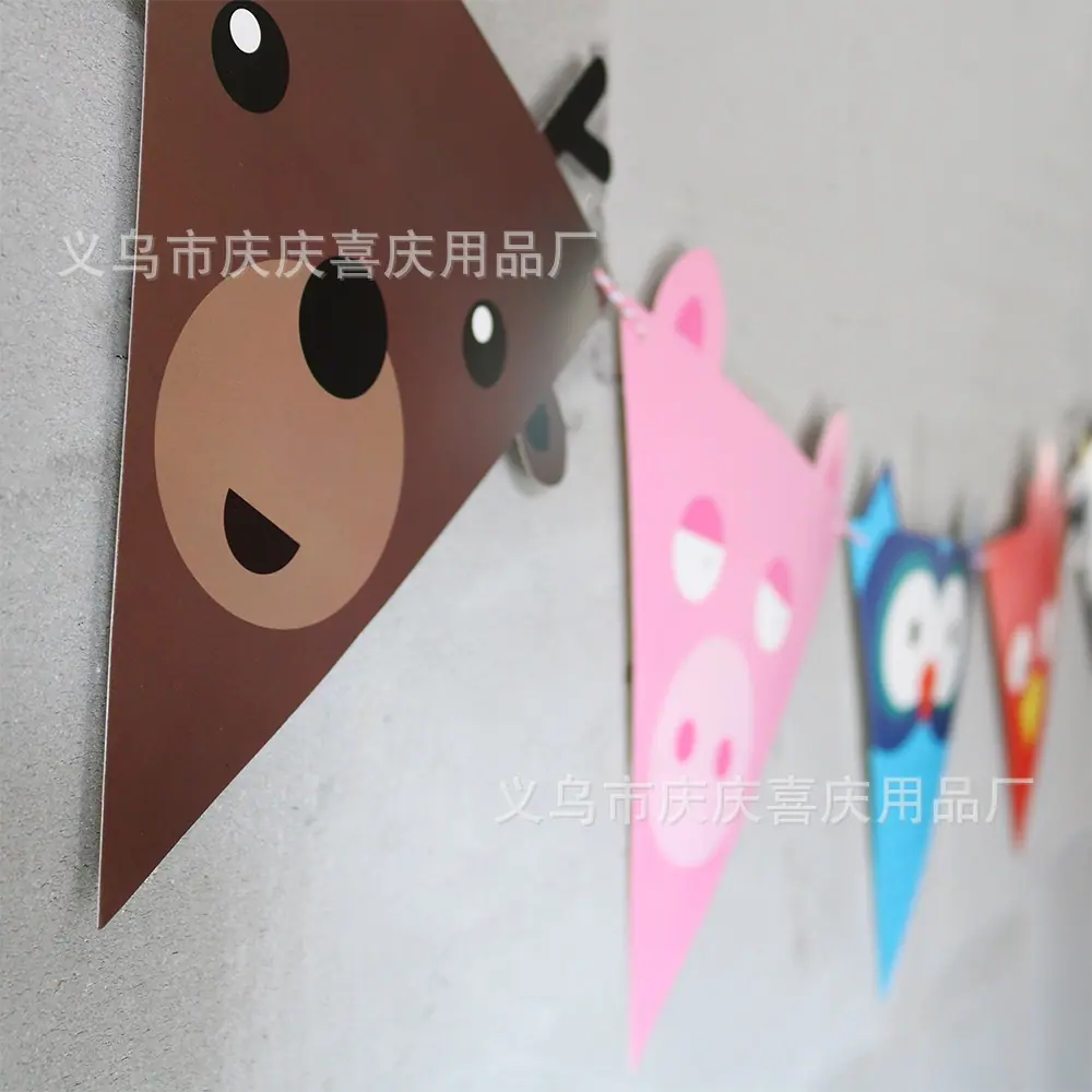 场景图三角旗