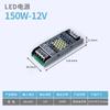 Transformador para Tira de Luces LED de Bajo Voltaje 12V24V Luz Lineal Luz Cob Silenciosa Ultra-Delgada Tira de Luces Lineales Controlador de Tira de Luces Lineales