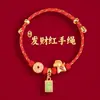 Lin 2027 Ano do Carneiro Pulseira de Fio Vermelho Produto Semi-Acabado, Pode Ser Enchida com Contas, Unissex, Não Desbota, Novo Estilo Chinês, Pulseira do Ano do Zodíaco