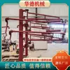 Guindaste de Carregamento Especial Multiuso para Caminhão-Tanque Huade Tubo para Descarregamento de Gás Liquefeito Dn50/Dn80 É Fácil de Operar