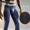 Pantalones delgados individuales de otoño para hombre, ajustados, cálidos, para otoño frío, pantalones delgados de otoño e invierno, leggings delgados, directo de fábrica, pantalones cálidos