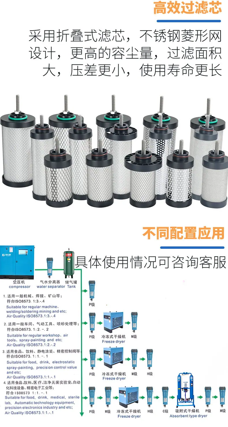 790详情页_12