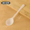 Cucharas Desechables de PP Empaquetadas Individualmente Plástico Resistente a Altas Temperaturas Postre Ensalada de Frutas Tortuga Dorada Empaque de Cuchara Comercial Cuchara para Hielo Gelatina