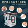 Instrumento de Belleza y Cuerpo Transfronterizo 80K DDS Calentamiento Todo en Uno Masaje Importación Instrumento de Esculpido Fino Uso en Todo el Cuerpo