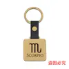 Llavero Cuadrado Europeo y Americano Transfronterizo en stock Doce Constelaciones Colgantes de Suerte Inspiradores Regalo de Vacaciones Llavero de Metal