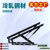 Fabricante Original de Suporte Pneumático para Cama Macia, Haste a Ar, Ferragens para Móveis, Estrutura de Suporte com Haste Pneumática, Haste Pneumática para Baú de Cama