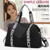 Bolsa de Viaje para Mujer Separación Húmedo y Seco Bolsa Deportiva de Fitness de Gran Capacidad Bolso de Mano Ligero Bolsa de Almacenamiento Impermeable Bolsa de Equipaje