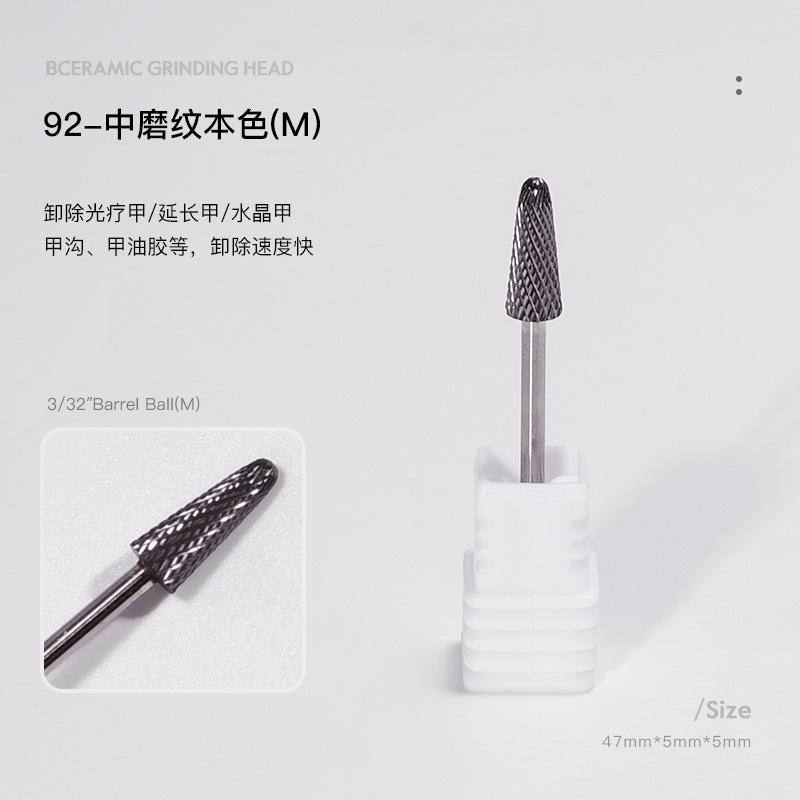 92-中磨纹本色（M）