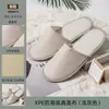 Pantuflas Desechables de Hotel para Uso en Casa, Casas de Huéspedes, Posadas, Habitaciones de Huéspedes, Viajes, Engrosadas, Talla Grande, Antideslizantes, Venta al por Mayor