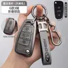 Adecuado para Funda de Llave Especial Chery Icar 03 Tiggo 8 Pro 7 Hebilla 5 Arrizo 8 Omoda Funda Protectora de Gama Alta