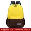 Mochila Escolar para Aluno do Ensino Fundamental, Mochila Escolar Infantil com Logo para Jardim de Infância, Mochila de Treinamento Unissex com Design Redutor de Carga