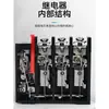 JR36-2032A463A120A160A Relé de Sobrecarga Térmica Protector Térmico Relé Térmico Ajustable en Corriente