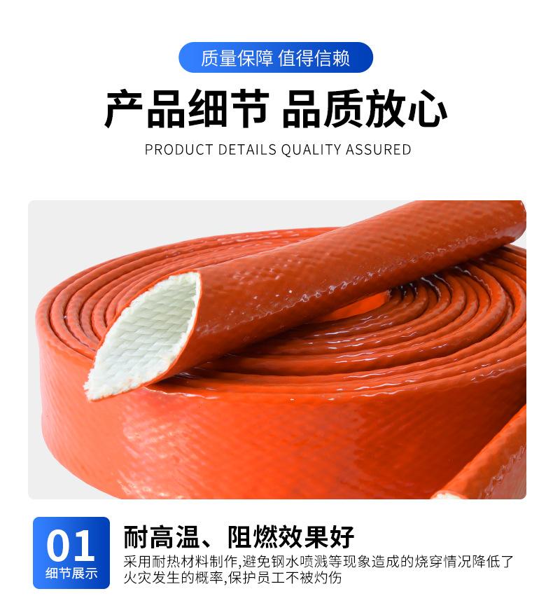 防火套管_10