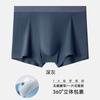 Ropa interior para hombre, modal, antibacteriano, absorbente del sudor, transpirable, de cuatro esquinas, de cintura media, sin marcas, de una pieza, de color sólido, para primavera y verano.