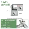 Conectores de Tubo Cuadrado de Aleación de Aluminio de 20/25/30 Uniones de Tubo de Acero Galvanizado Colgador en T de Hierro sin Soldadura Sujetadores